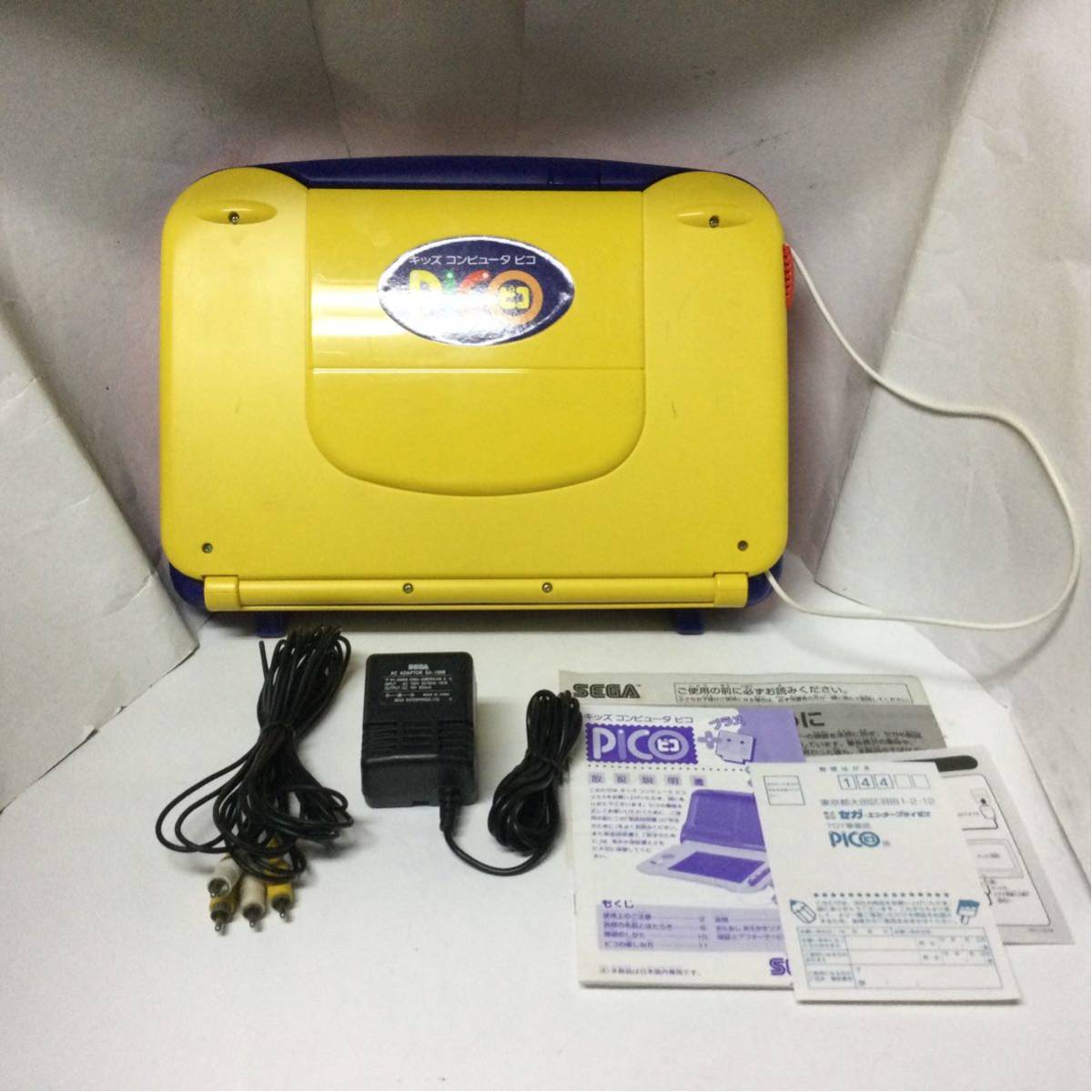 SEGA キッズコンピュータ PICO ソフト7本セット ピコ(キッズ 