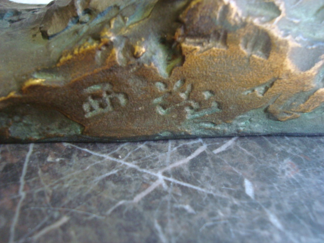 人間国宝虎置物 1974 造 人間国宝 北村 西望 北村西望 虎 置物 北村