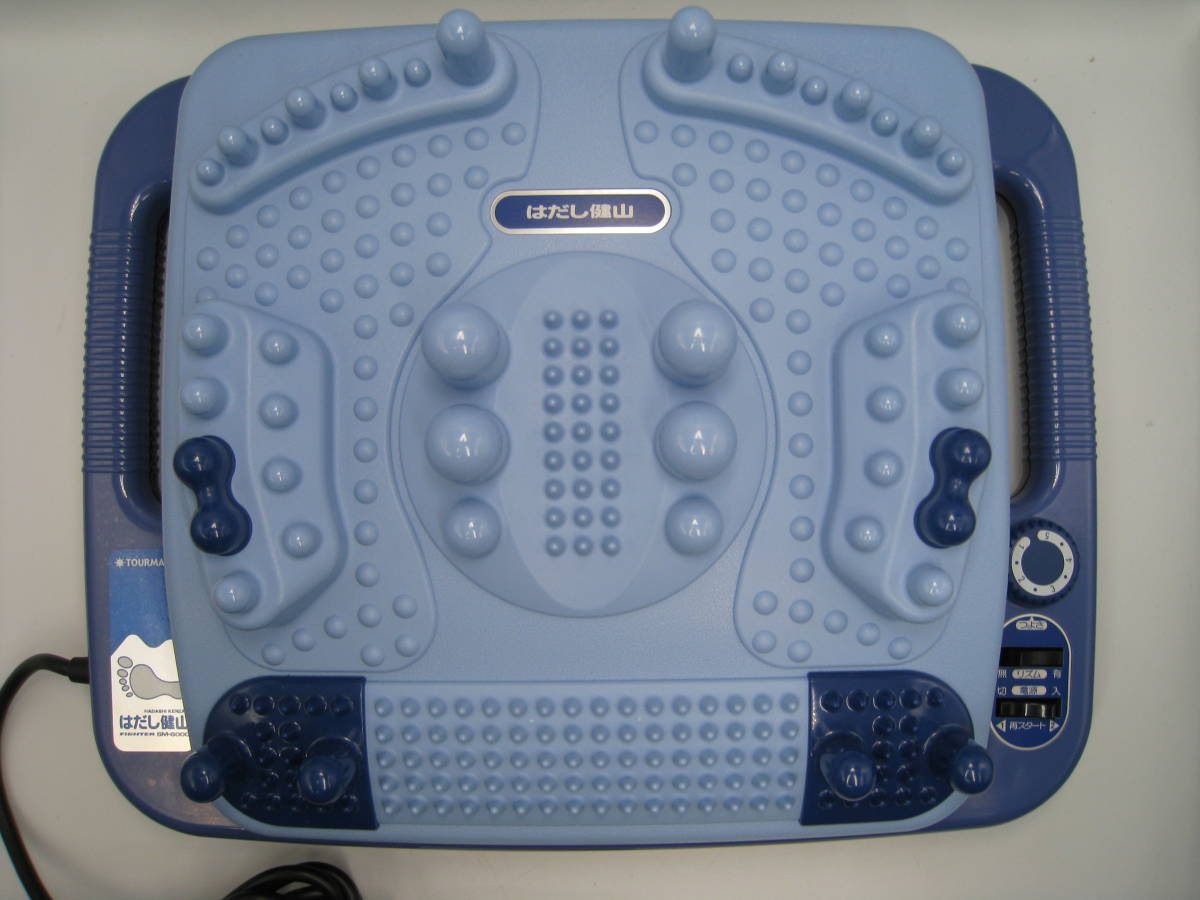 SM-8000 テラニシ はだし健山 テラニシマッサージャー ファイター 