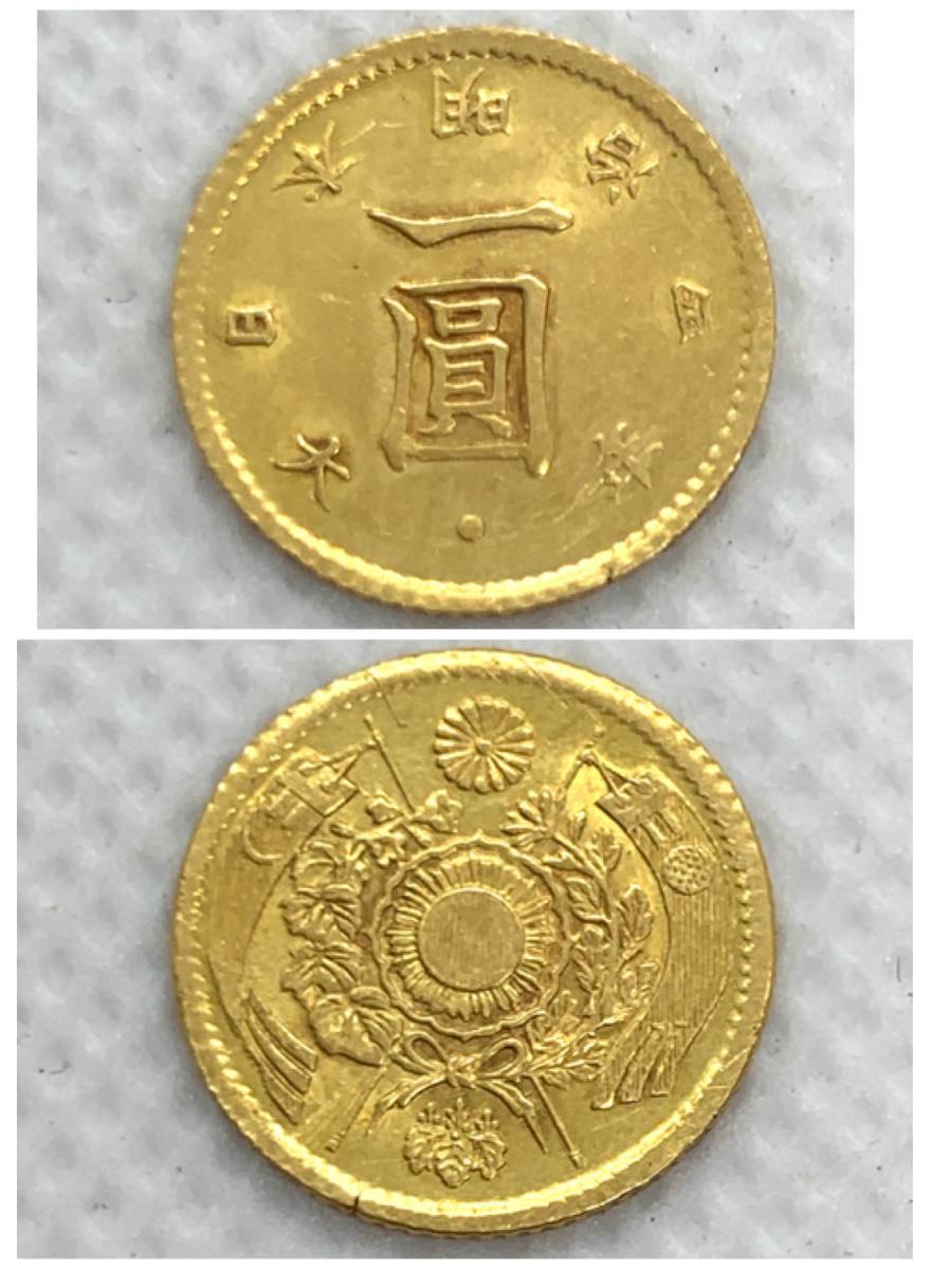令・34776・DH－44古銭 新寛永通宝 元文期推定鋳地不明銭類 延尾永