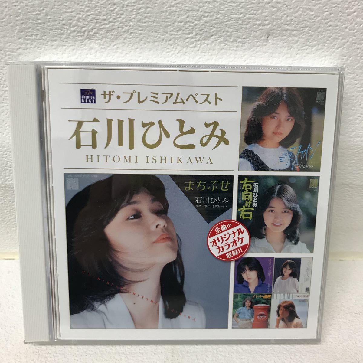 Y1119B3 石川ひとみ ザ プレミアム ベスト CD 2枚組 帯付き 歌入り