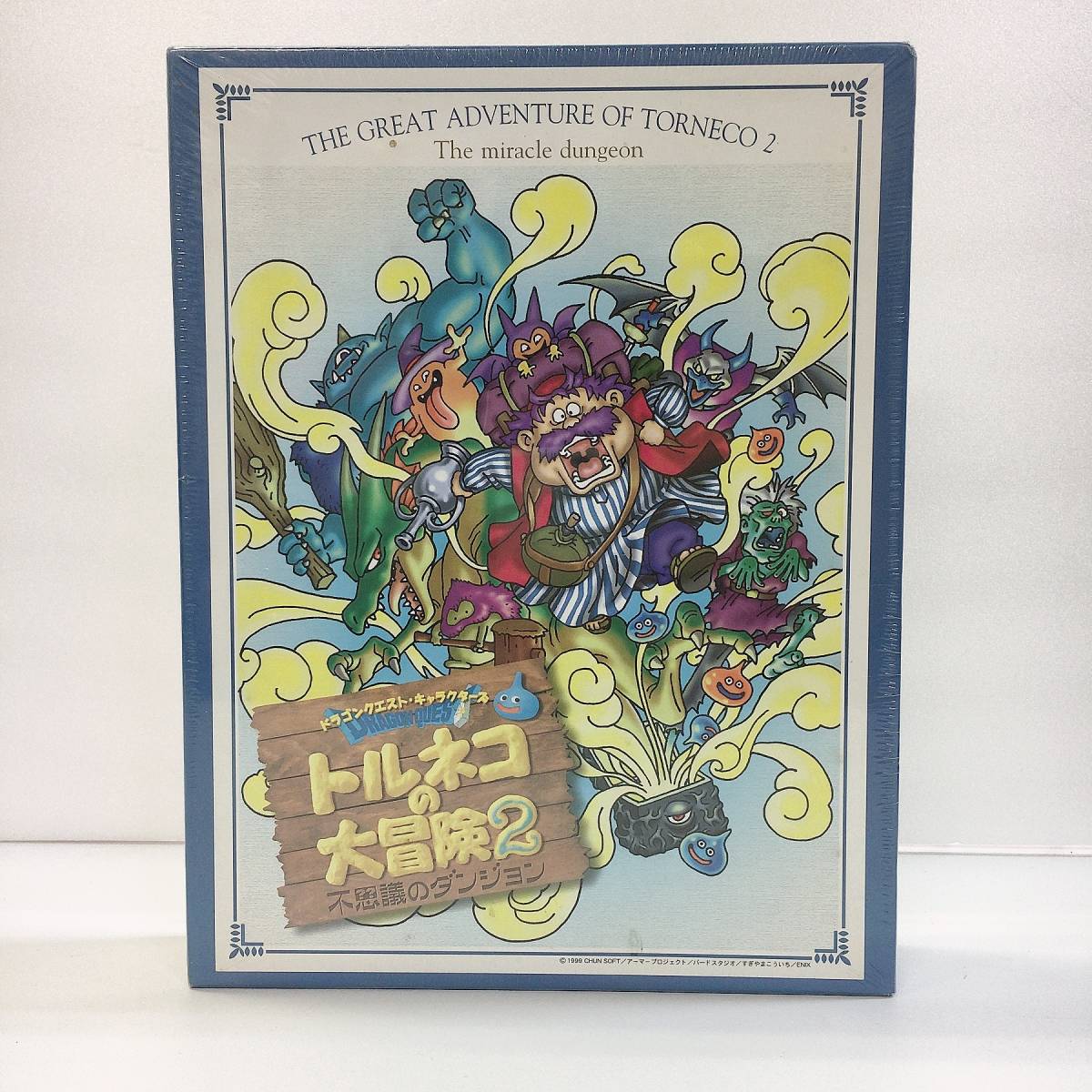 2002】ジグソーパズル 風の谷のナウシカ 砂丘の風 1000ピース