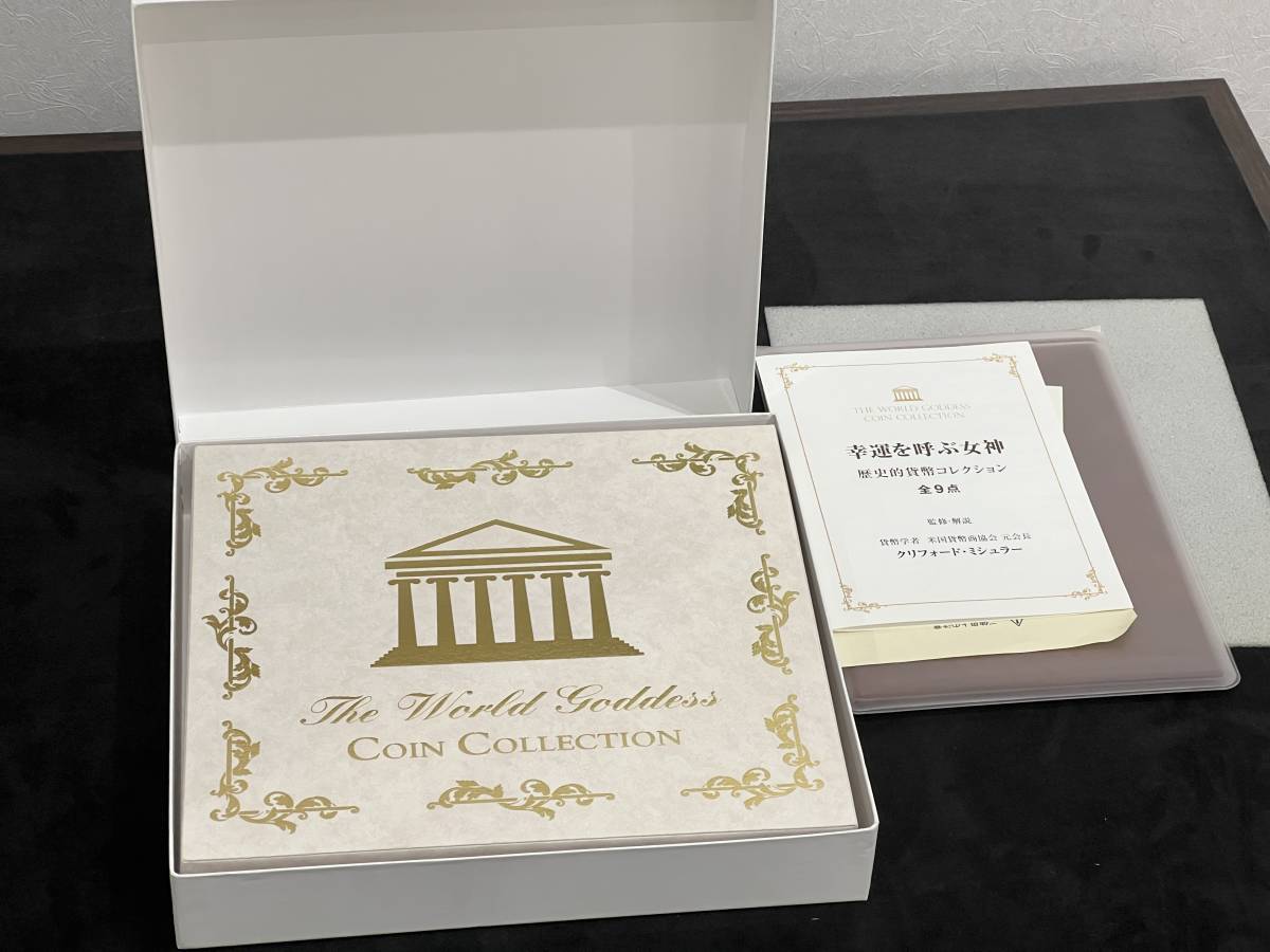 ◇希少◇ 歴史的貨幣コレクション 〈幸運を呼ぶ女神〉 米国貨幣商協会 