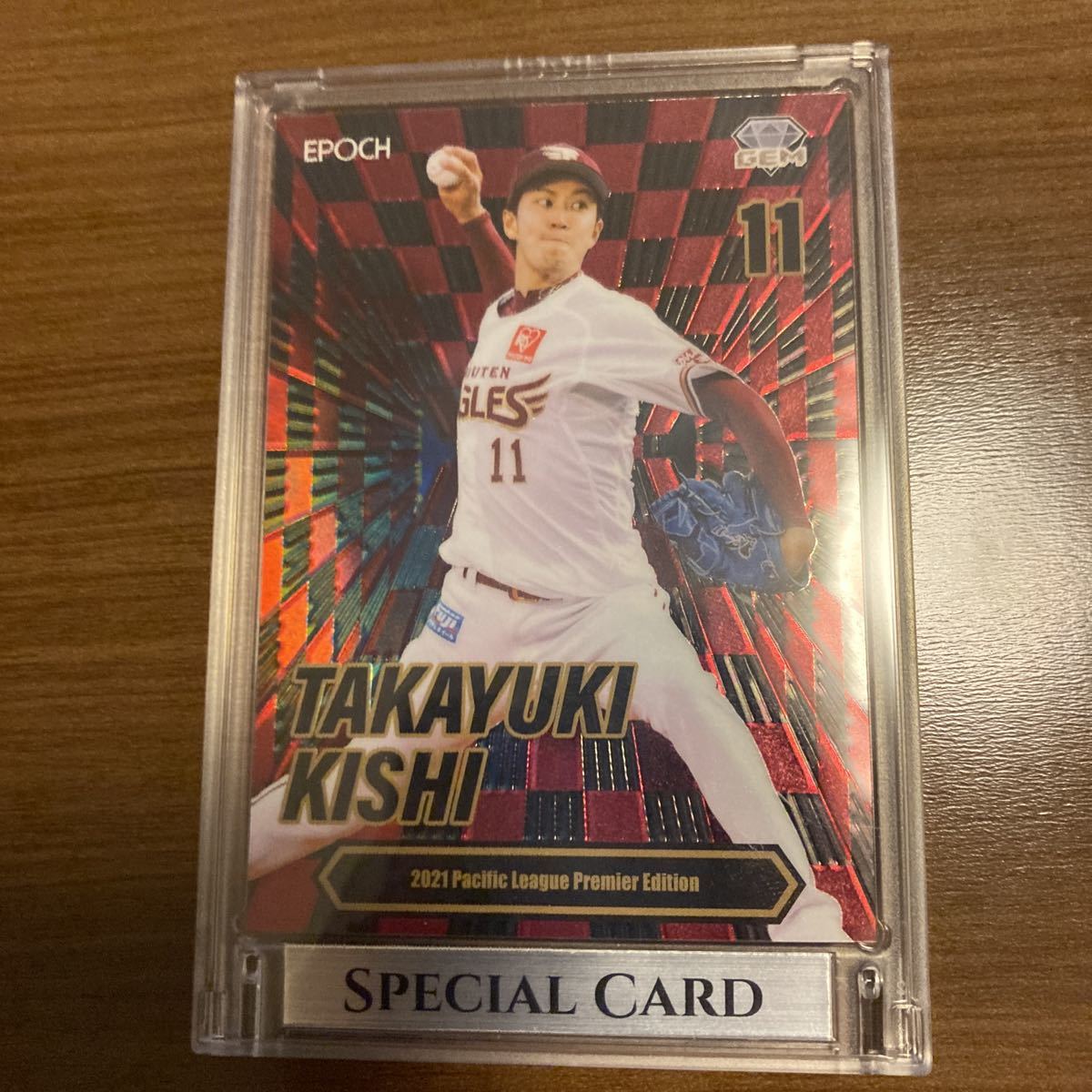  2021 EPOCH エポック パリーグ プレミアエディション カード 5枚限定 GEM ジェム 岸孝之 楽天イーグルス 黒GEM BLACK(2014年～)｜売買されたオークション情報、yahooの商品情報をアーカイブ公開 - オ シングルカード