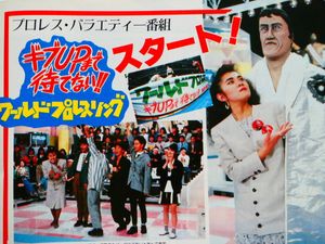 山田邦子の値段と価格推移は？｜17件の売買データから山田邦子の価値が