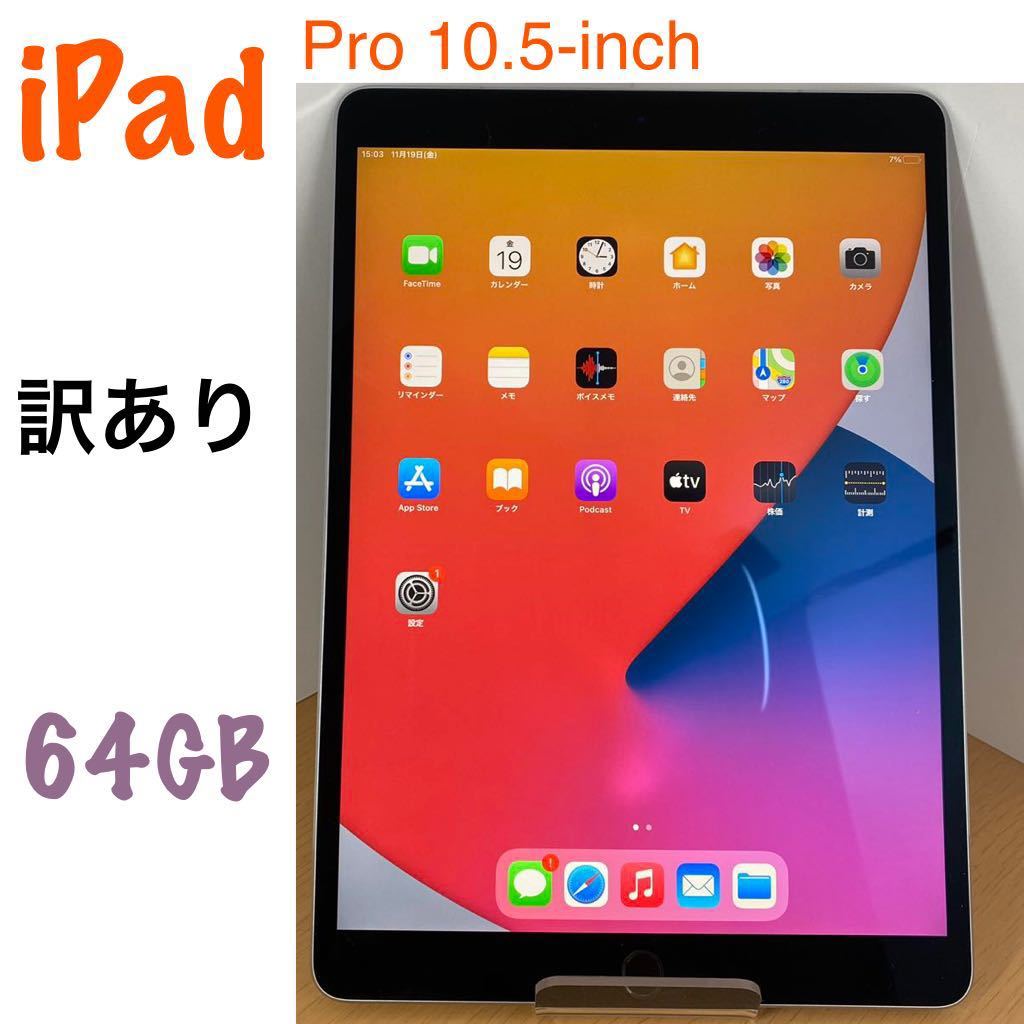 Y1290】【Z687】 ☆Apple☆iPad Air2 MNV62J/A□32GB WiFi A1566 Apple