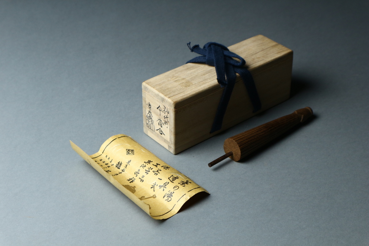 神代杉 風車香合 畑幸春造 木製 茶道具 共箱 畑幸春 神代杉 傘香合 茶道具 / 蓋物 合子 香道具(香合)｜売買された