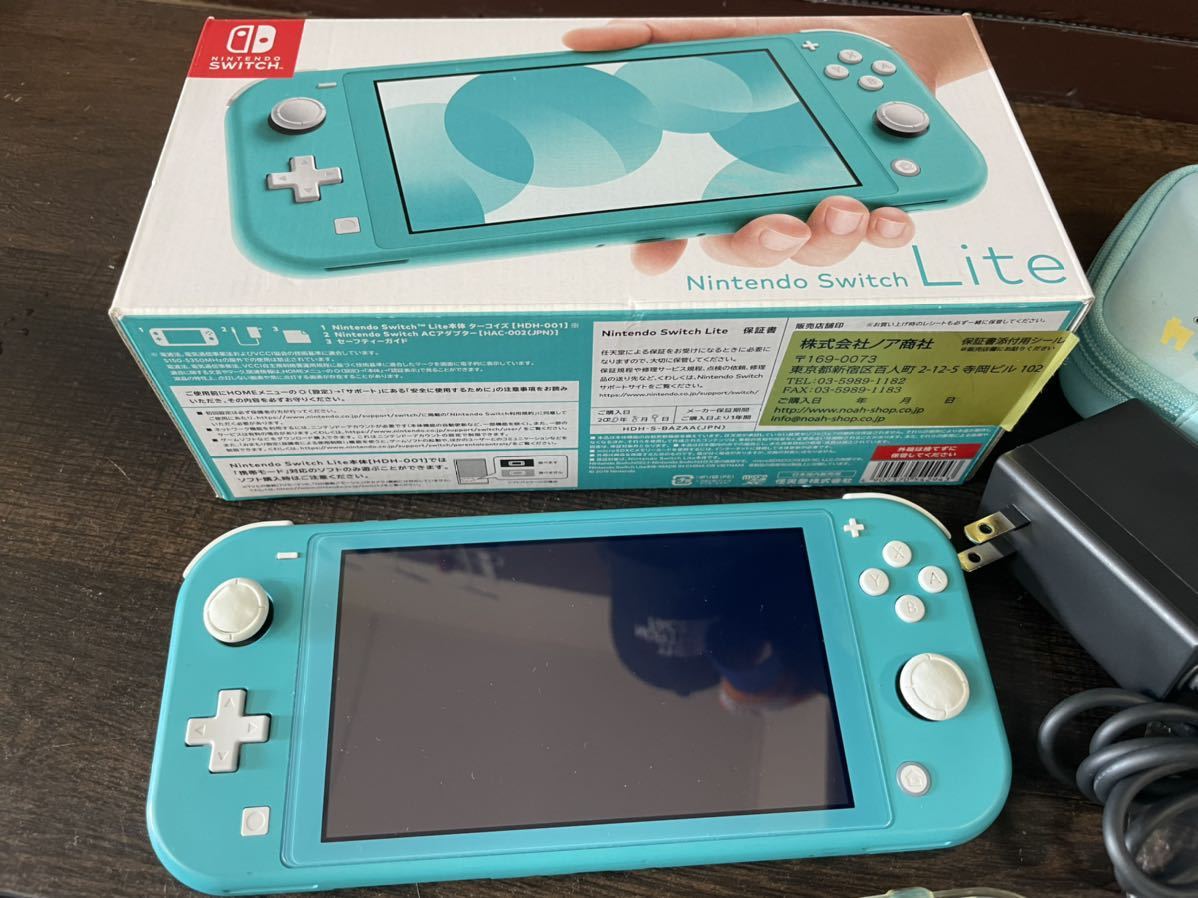 Nintendo Switch Lite ターコイズ [ターコイズ] Edition 任天堂