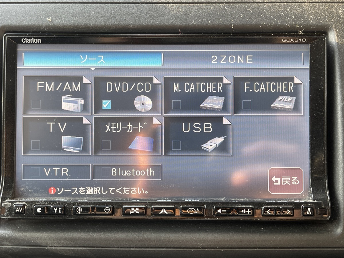 クラリオン | フルセグ HDDナビ Bluetooth DVD再生 2008年データ NX808