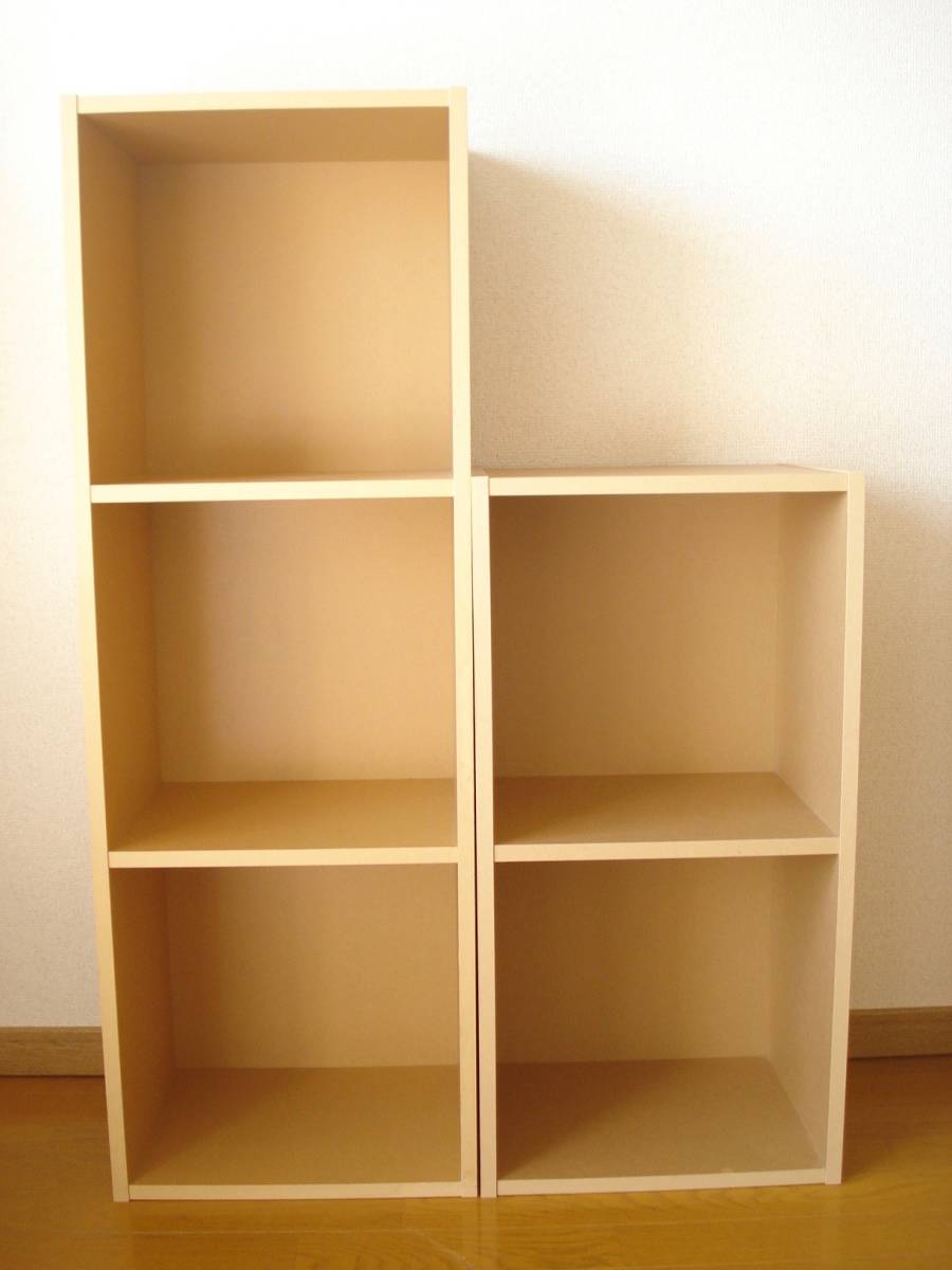即決】無印良品 パルプボードボックス 2段＆3段 ベージュ 2個セット