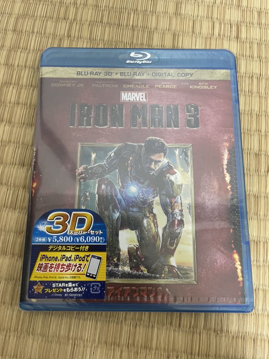 廃盤BD◇コナン・ザ・バーバリアン◇ Prime Video: コナン・ザ