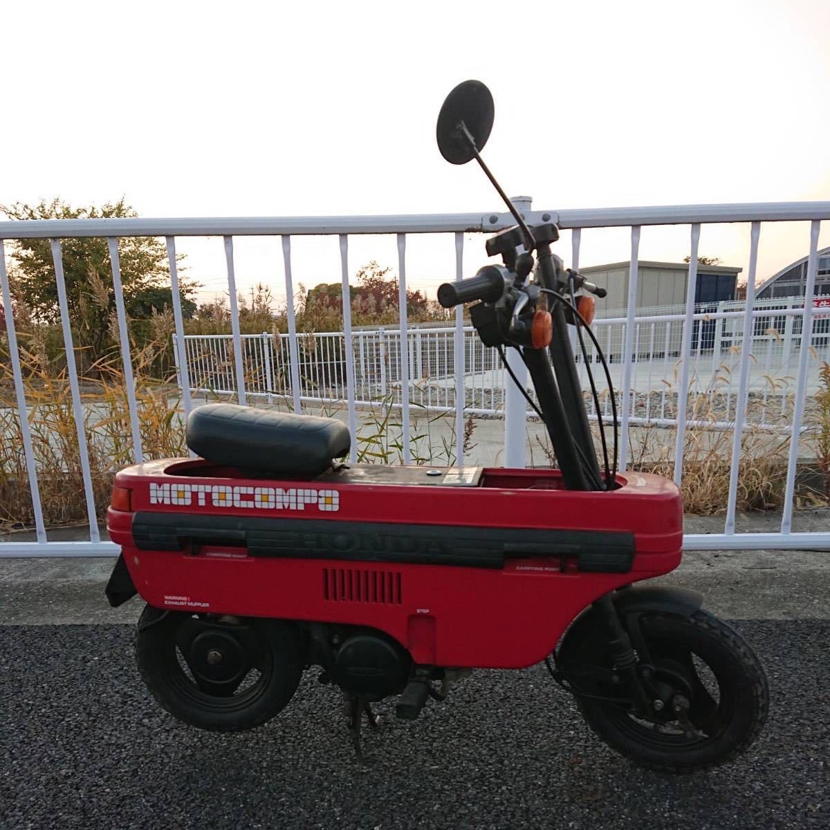 モトコンポ 実働 ホンダ オリジナル 赤 白 ホンダ モトコンポ 実働
