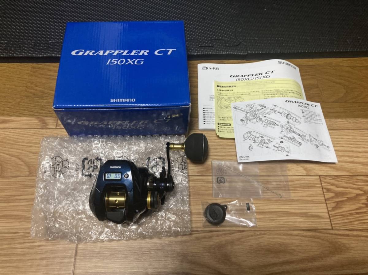グラップラー GRAPPLER 0 | SHIMANO Shimano シマノ 公式通販 Double