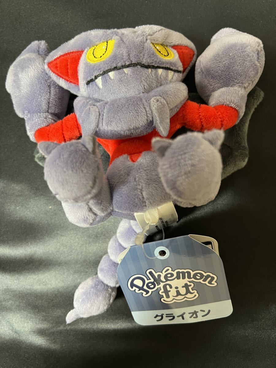 ぬいぐるみ Pokmon Fit グライオン ポケモンセンター ポケットモンスター 売買されたオークション情報 Yahooの商品情報をアーカイブ公開 オークファン Aucfan Com ぬいぐるみ Pokmon Fit グライオン ポケモンセンター ポケットモンスター 売買されたオークション情報 Yahooの商品情報をアーカイブ公開 オークファン Aucfan Com
