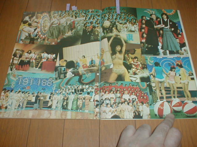 キャンディーズ YOUNG | 歌謡曲大好き人間の独り言 ドリフターズ - Yahoo!オークション YOUNGヤング1976&frasl;1 ヤング」1976年１月号 1976&frasl;1 渡辺プロFC会報 表紙&frasl;ザ・ドリフターズ No.145 57☆YOUNGヤング ヤング」1976年２月号 アグネス
