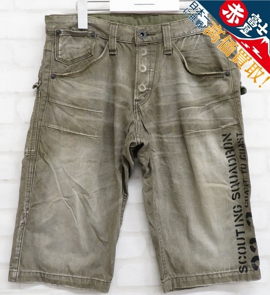 アヴィレックス USED加工ショーツ AVIREX ショートパンツ ハーフパンツ