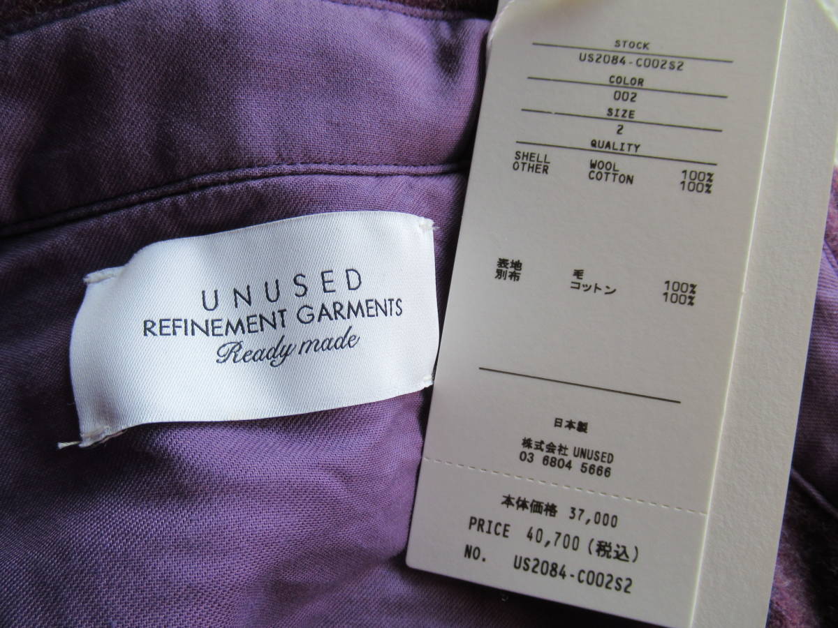 捧呈 Us84 Purple Unused シャツ