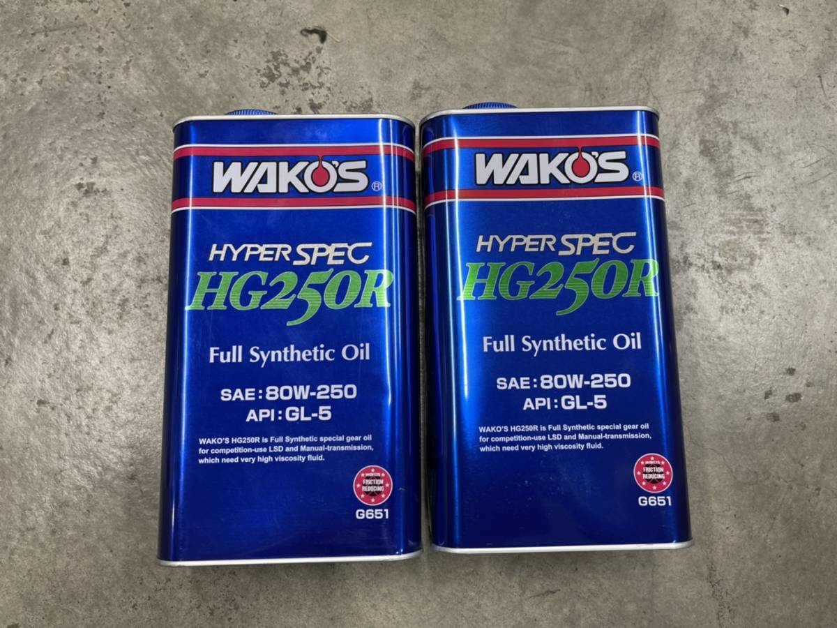 WAKO'S ワコーズ ギヤオイル HG250R 80W-250 2リットル缶×2本 4