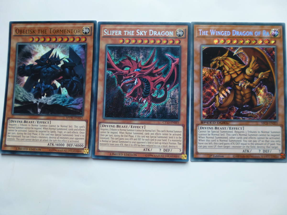 オシリスの天空竜 遊戯王 三幻神 英語版 オベリスクの巨神兵 ラーの