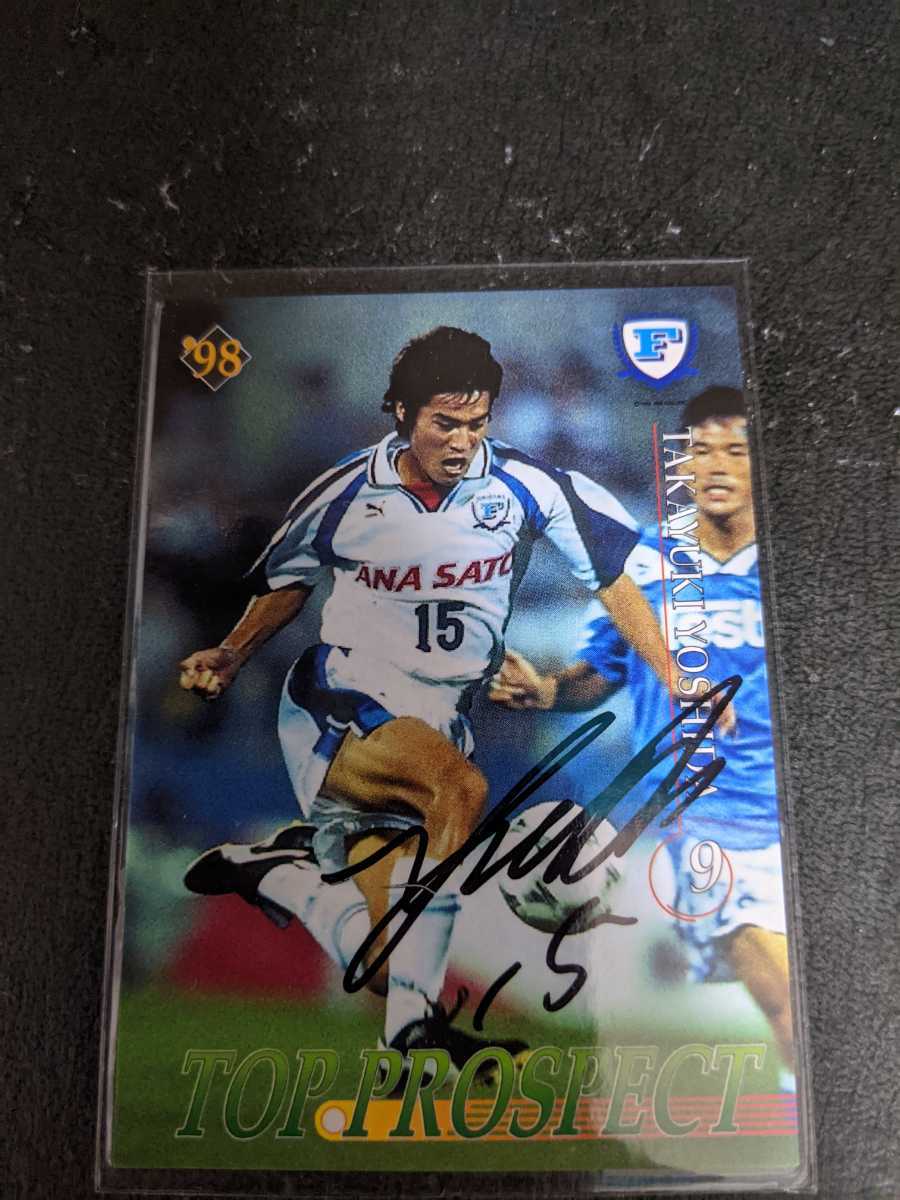 横浜フリューゲルス 吉田孝行 直筆サインカード(サイン)｜売買された