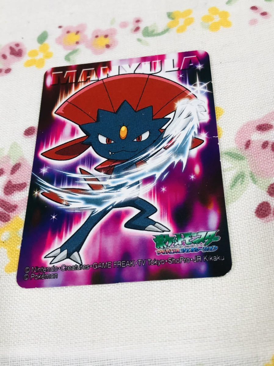 ポケモンキッズ カードコレクション キメわざ マニューラ その他 売買されたオークション情報 Yahooの商品情報をアーカイブ公開 オークファン Aucfan Com