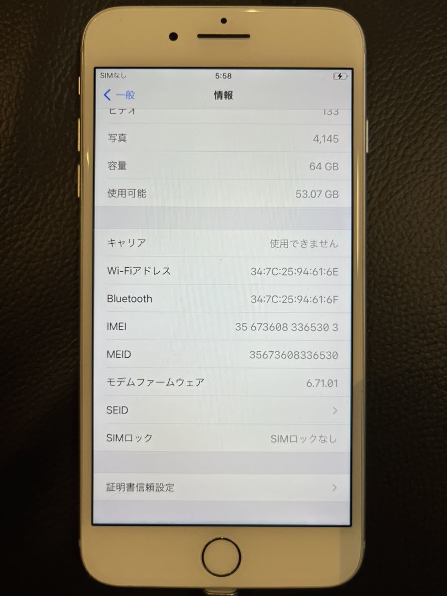 iPhone8 Plus 64GB シルバー SIMフリー☆アイフォン エイトプラス☆残