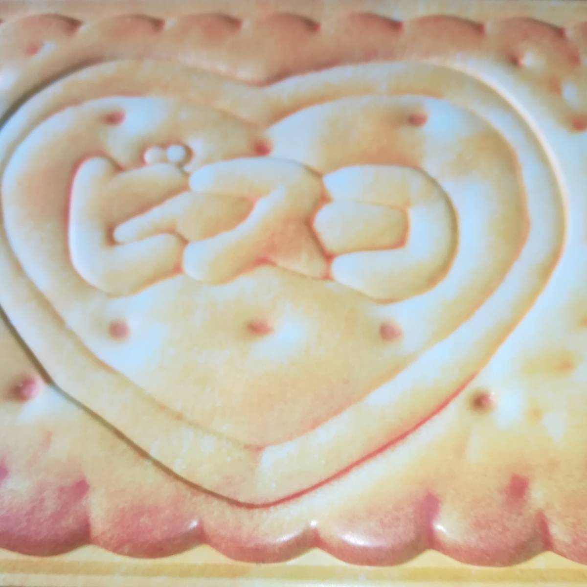 ビスコ ビスコ缶 中身なし クッキー缶 お菓子の缶 かわいい 食品のパッケージ 売買されたオークション情報 Yahooの商品情報をアーカイブ公開 オークファン Aucfan Com