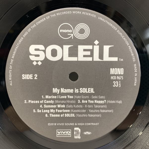 新品ソレイユ SOLEIL My Name is SOLEI レコードアナログ盤 SOLEIL Name My Soleil is – Is ⁄ それいゆ ソレイユ HCR-9675 LP