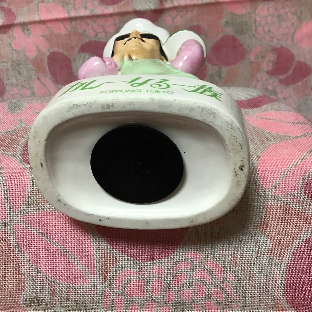 昭和レトロ☆六本木カレー専門店☆カレーなる一族ノベルティ☆陶器製
