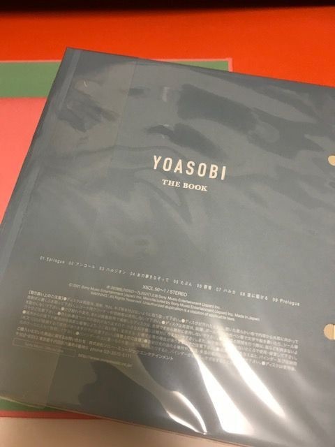 再販 YOASOBI⁄ THE BOOK 完全生産限定盤アンコールプレス