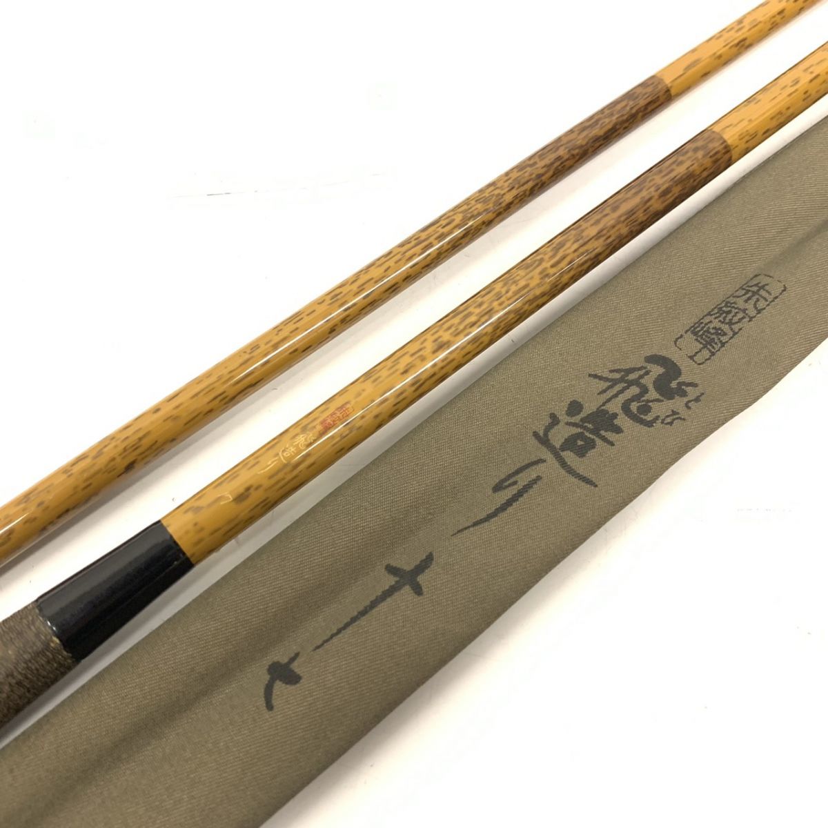 M916-I21-3763【美品】 SHIMANO シマノ 朱紋峰 飛造り 17尺 ヘラ竿 ヘラブナ竿 釣竿 ロッド 竿袋付き ④