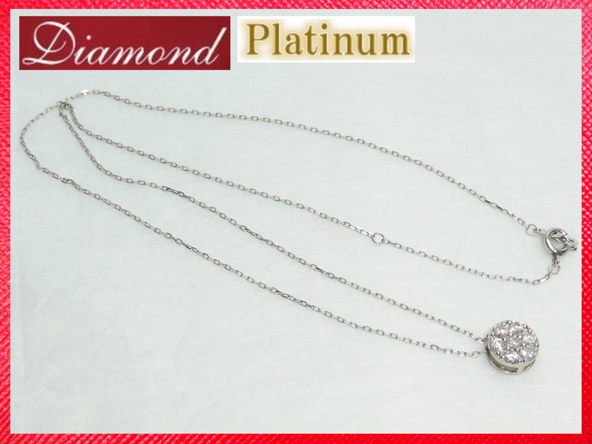 プラチナ　天然 ダイヤモンド ネックレス　40cm