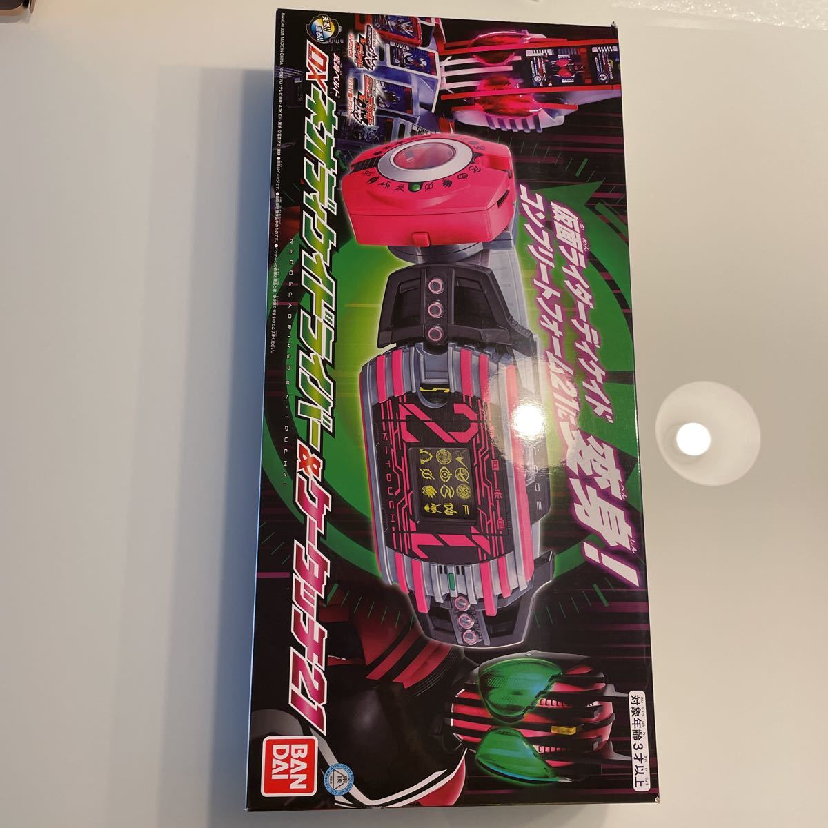 変身ベルト 仮面ライダージオウ DXネオディケイドライバー 抽選販売 