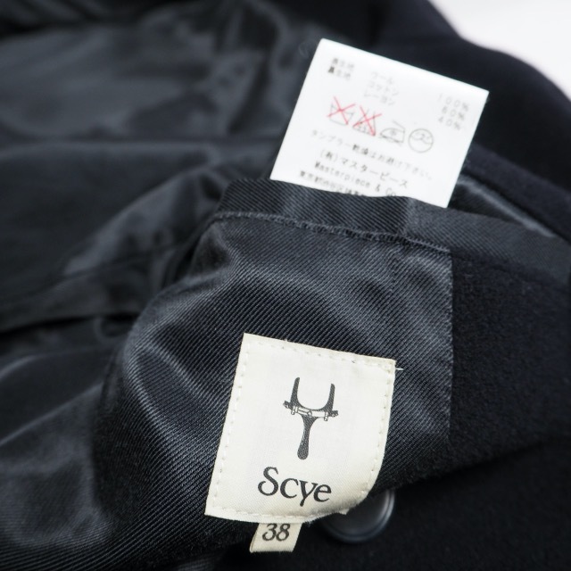 サイ ベーシックス SCYE BASICS ピーコート Pコート ミドル丈 ウール