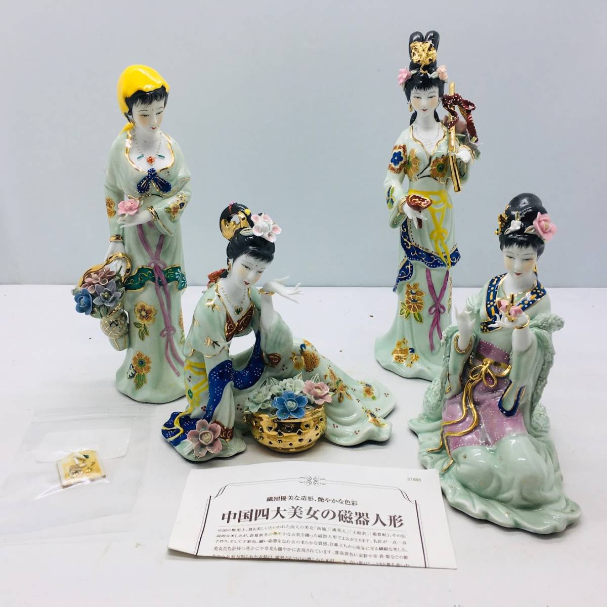 中国美術 古玩 色絵陶人形 陶器人形 高さ約20cm 置物 オブジェ 古董品 本日特別 H089 陶器人形 置物 中国美術 古玩 骨董 桃髭老人 動画はAI