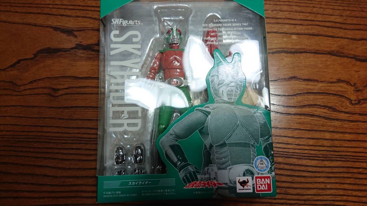S.H.Figuarts 仮面ライダー 「スカイライダー」 【公式通販】