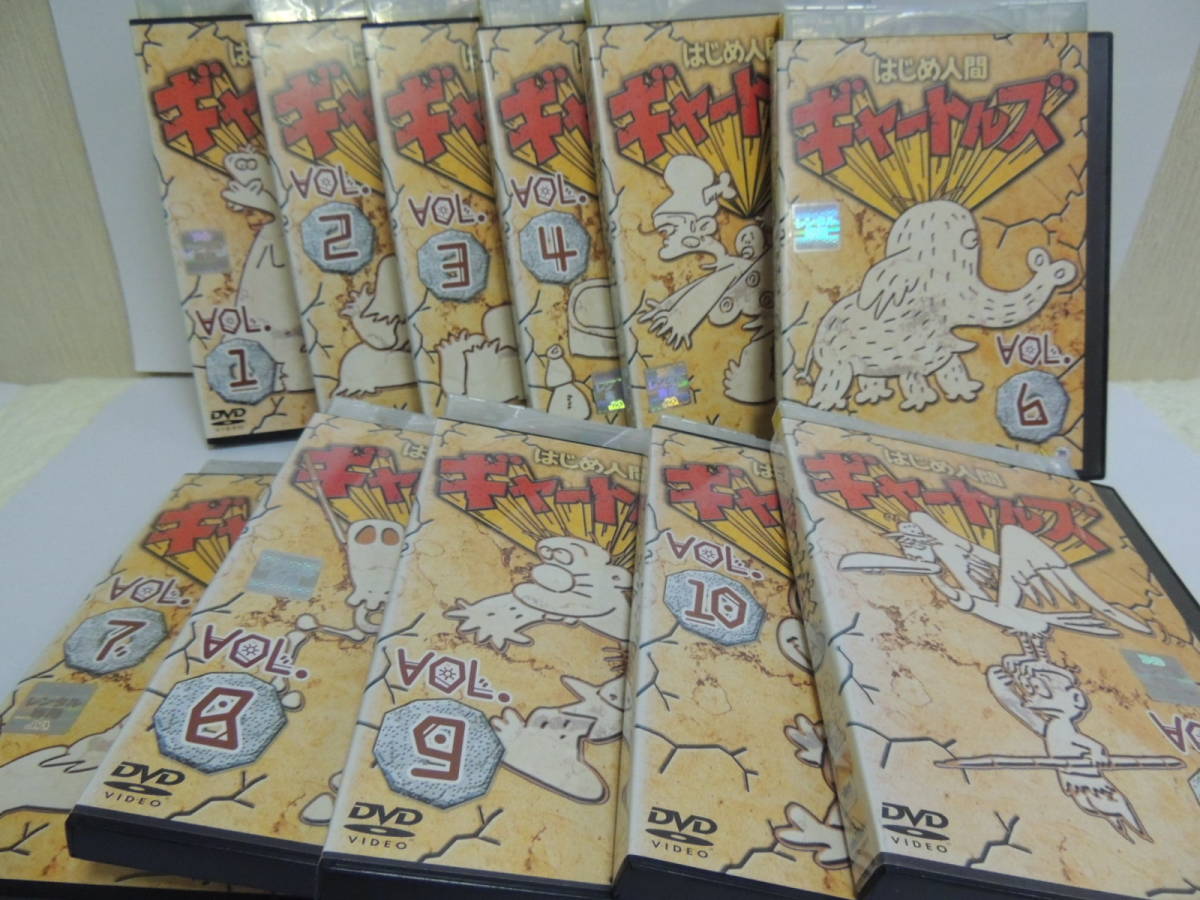 はじめ人間ギャートルズ 全11巻 DVD レンタル落ち はじめ人間