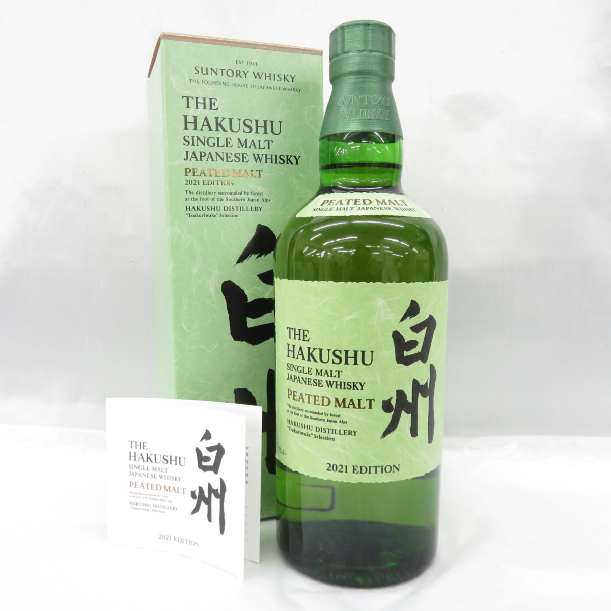 未開栓】SUNTORY サントリー 白州 ピーテッドモルト 2021 エディション 