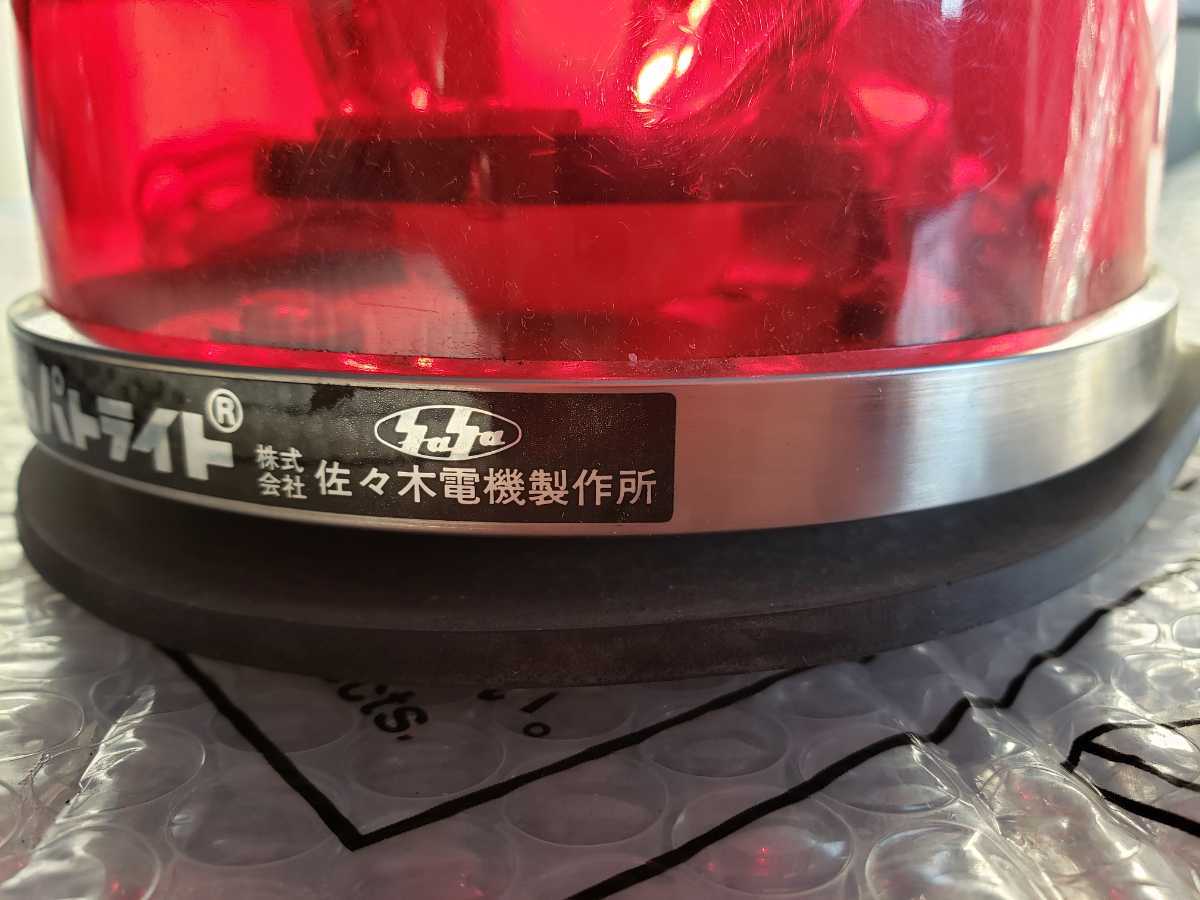 patlite パトライト 赤色灯 車用 12V アンティーク、コレクション 雑貨