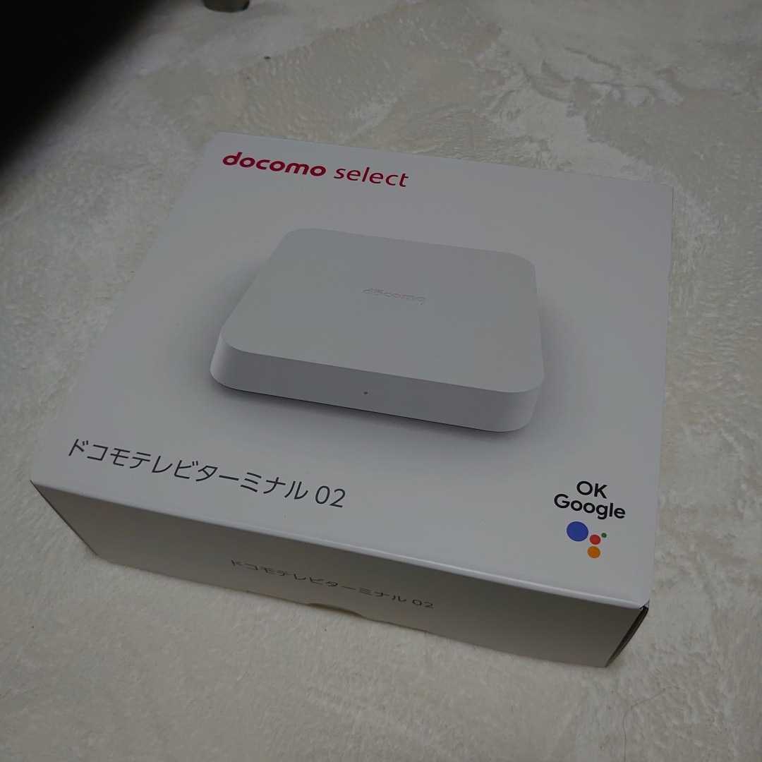 ドコモテレビターミナル02 間違って買ってしまい 【公式通販】