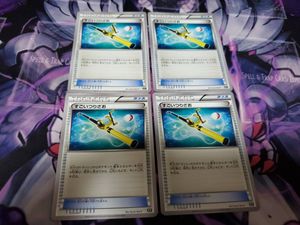 ポケモンカード すごいつりざおのヤフオク の相場 価格を見る ヤフオク のポケモンカード すごいつりざおのオークション売買情報は7件が掲載されています