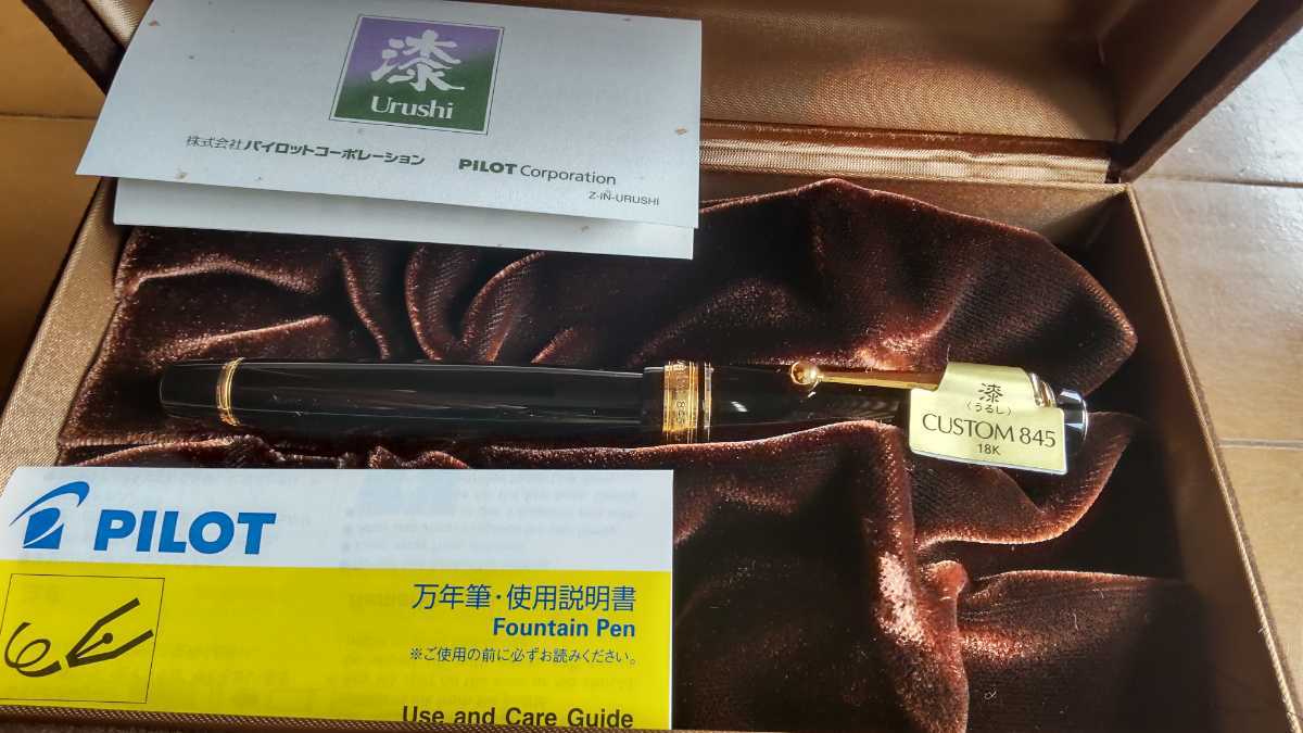 2026，お得 PILOT Custom845漆 M中字(パイロット)｜売買されたオークション情報、yahooの商品情報をアーカイブ公開 - オークファン パイロット