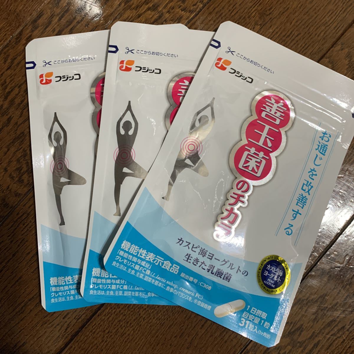 善玉菌のチカラ フジッコ : 公式フジッコ 3袋セット (31粒入り⁄約1ヶ月 