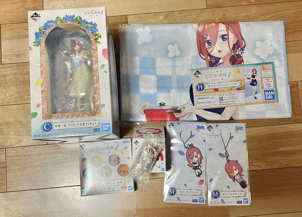一番くじ 五等分の花嫁∬ ～あなたと一緒に。～ C賞 中野三玖 セット 