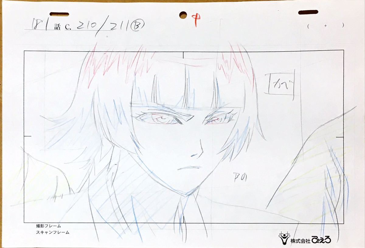 BLEACH ブリーチ セル画 一点ものアニメレイアウト2枚組 レイアウト