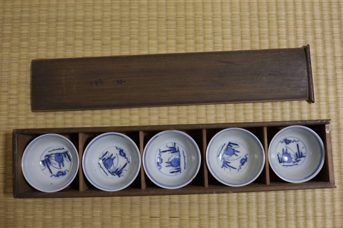 ☆星夢☆XX4 中里嘉孝 （父：中里重利） 絵唐津茶碗 共箱 茶道具 中里