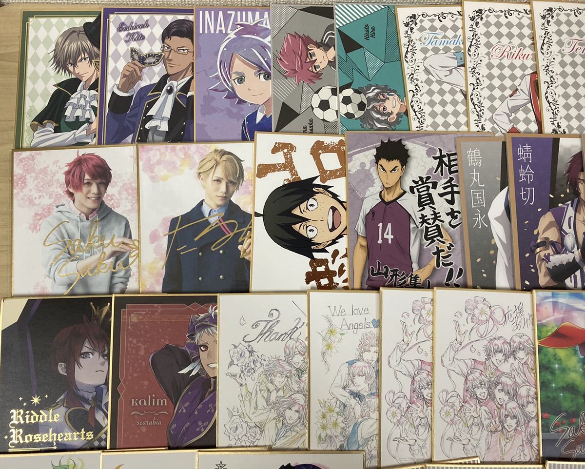 大量まとめてセット アニメ 色紙 ハイキュー テニプリ アイナナ イナイレ Coco壱 刀剣乱舞 うたプリ A3 ツイステ ヒロアカ 黒子のバスケ コミック アニメグッズ 売買されたオークション情報 Yahooの商品情報をアーカイブ公開 オークファン Aucfan Com 大量まとめてセット アニメ 色紙 ハイキュー テニプリ アイナナ イナイレ Coco壱 刀剣乱舞 うたプリ A3 ツイステ ヒロアカ 黒子のバスケ コミック アニメグッズ 売買されたオークション情報 Yahooの商品情報をアーカイブ公開 オークファン Aucfan Com