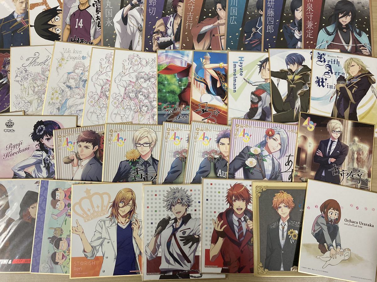 大量まとめてセット アニメ 色紙 ハイキュー テニプリ アイナナ イナイレ Coco壱 刀剣乱舞 うたプリ A3 ツイステ ヒロアカ 黒子のバスケ コミック アニメグッズ 売買されたオークション情報 Yahooの商品情報をアーカイブ公開 オークファン Aucfan Com 大量まとめてセット アニメ 色紙 ハイキュー テニプリ アイナナ イナイレ Coco壱 刀剣乱舞 うたプリ A3 ツイステ ヒロアカ 黒子のバスケ コミック アニメグッズ 売買されたオークション情報 Yahooの商品情報をアーカイブ公開 オークファン Aucfan Com
