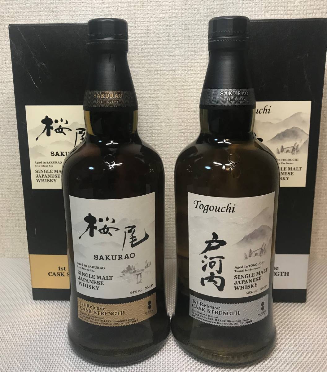 桜尾&戸河内 1st Release 【公式通販】