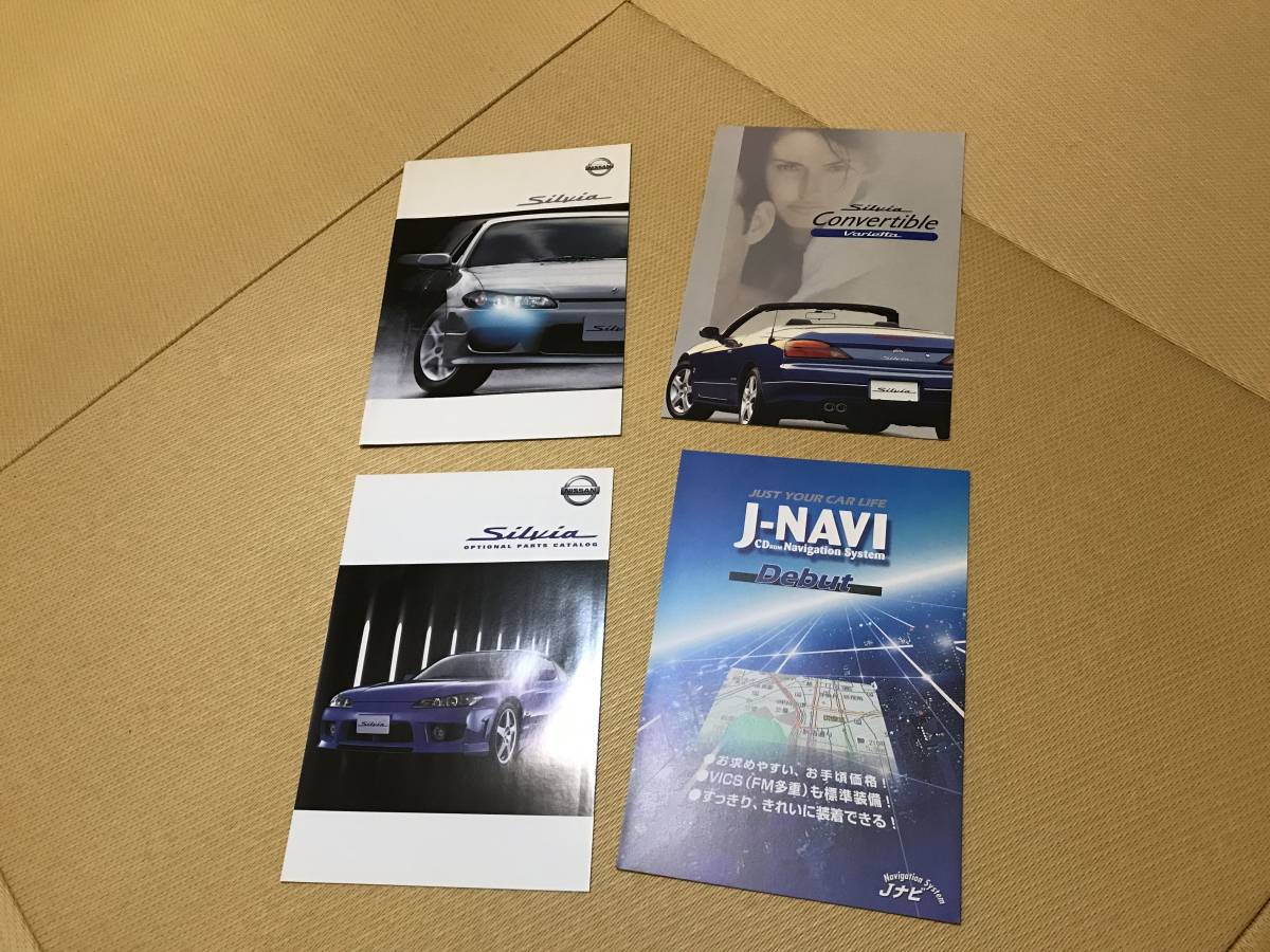 人気セール，本物保証 日産 S15 シルビア カタログ＆ヴァリエッタカタログ＆オプションパーツカタログ 2002年(シルビア)｜売買されたオークション情報、yahooの商品情報をアーカイブ公開 - オークファン シルビア